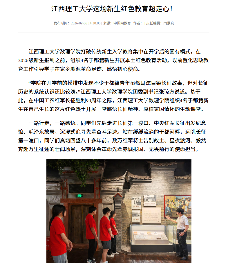 微信图片_20260908103507_471_64.png