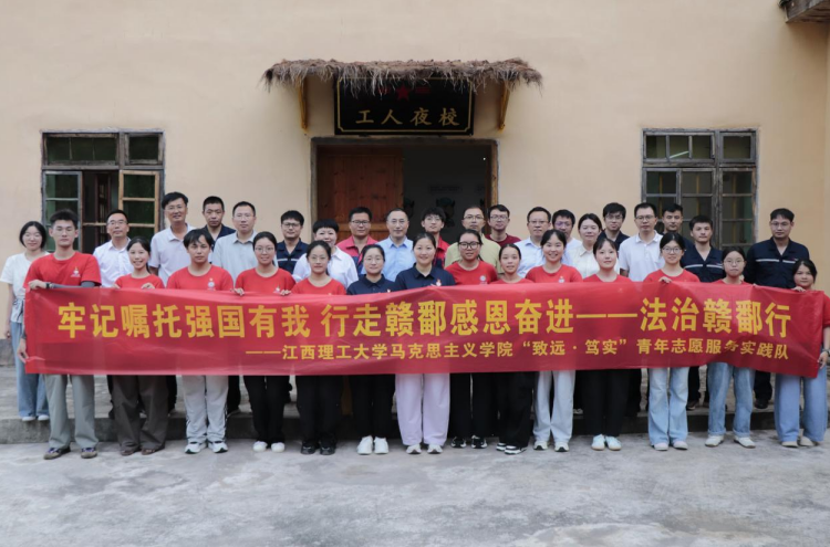 江西理工大学党委书记刘祖文讲授专题思政课