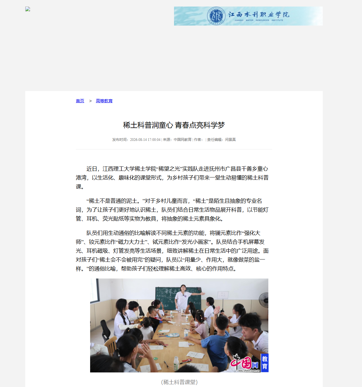 微信图片_20260814214448_98_50.png