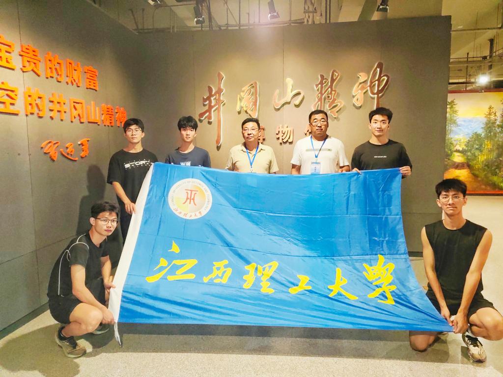 井冈大学山谭卫杰_井冈山大学_井冈山大学怎么样知乎