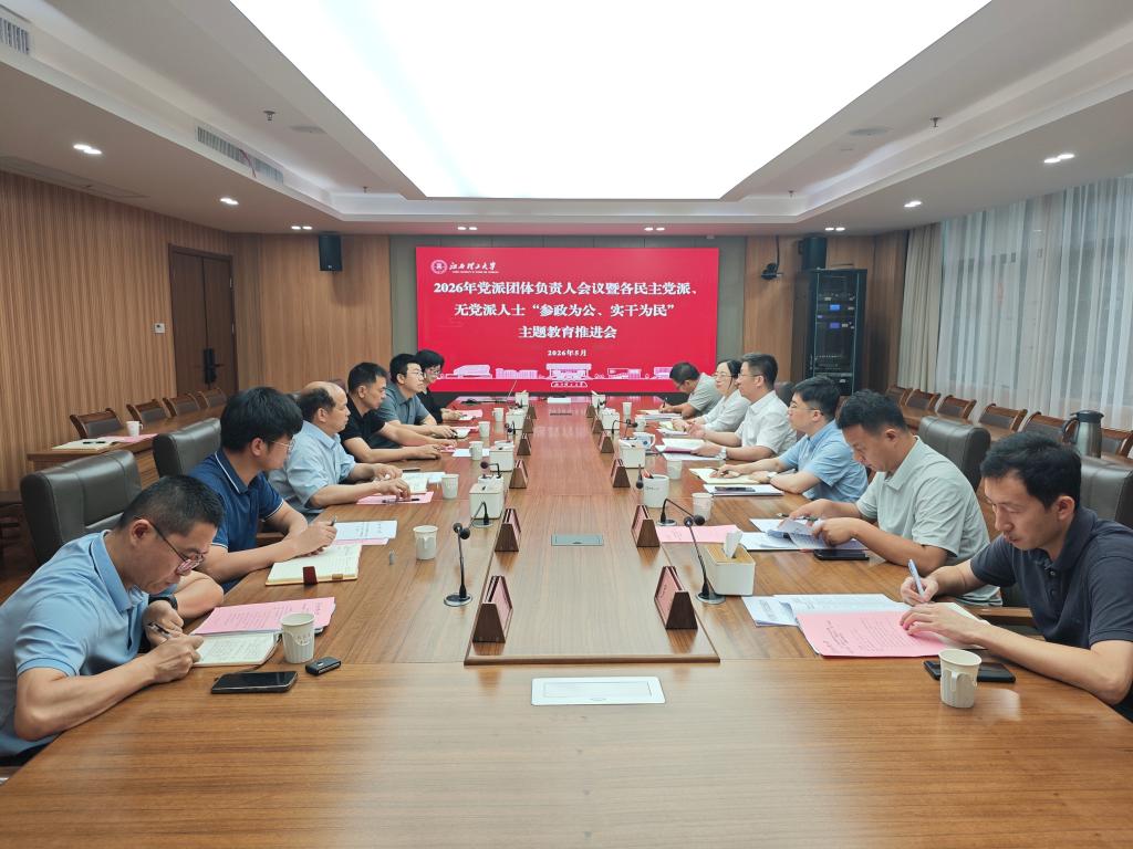 微信图片_20260522160403_242_157.jpg