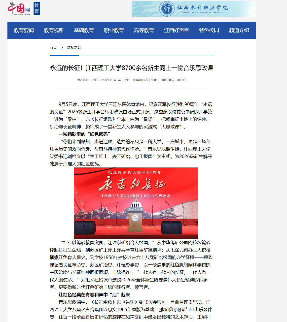 微信图片_20260910170130_260_16.png