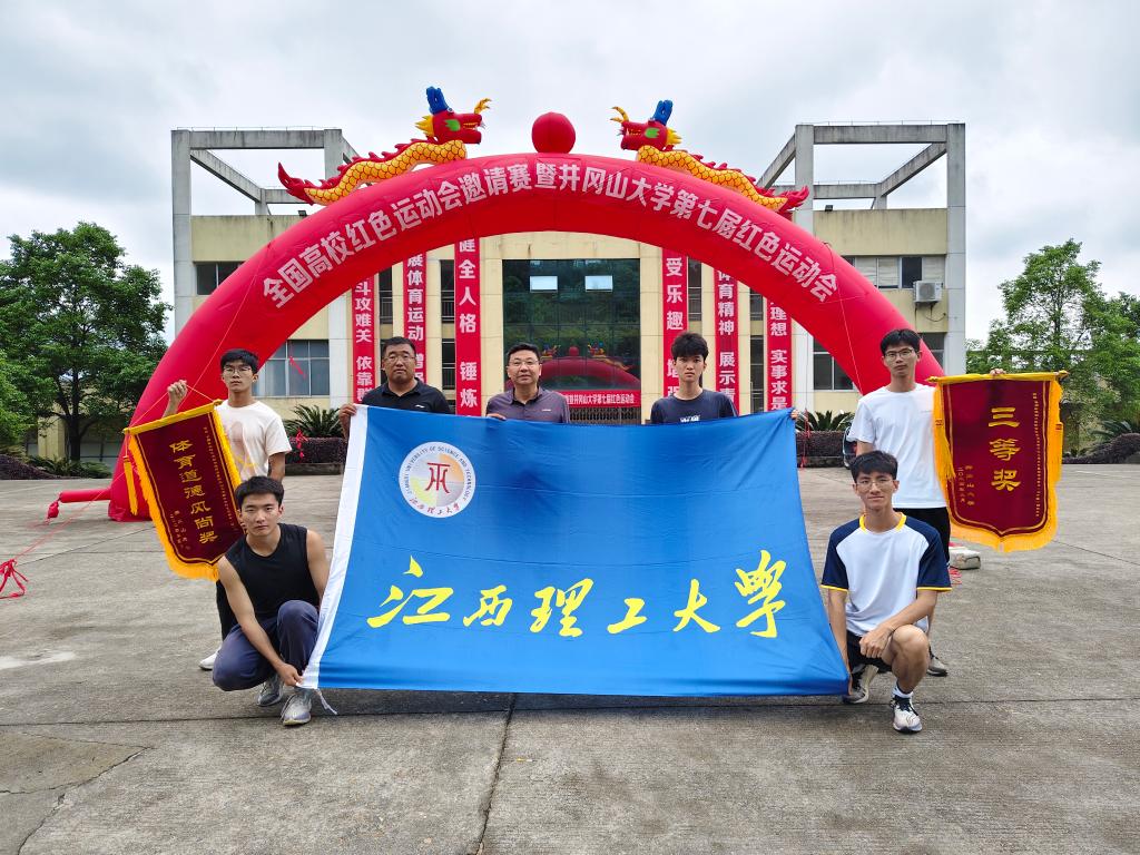 比赛期间,我校代表队全体成员参观了井冈山精神博物馆,认真聆听了关于